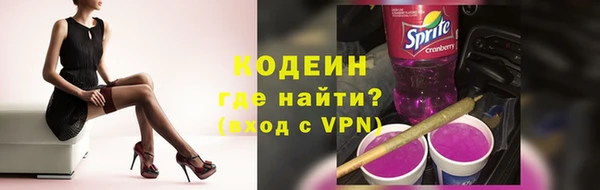 кокаин VHQ Беломорск