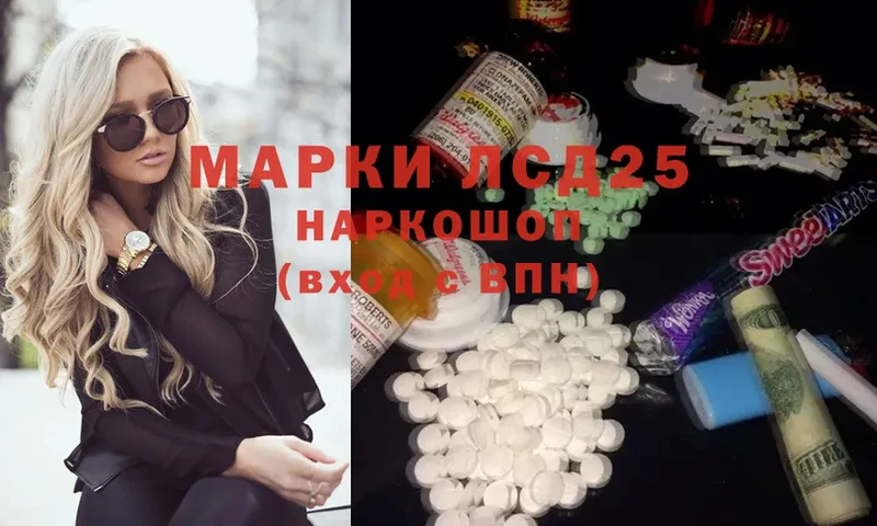 гидра вход  Калининец  Лсд 25 экстази ecstasy 